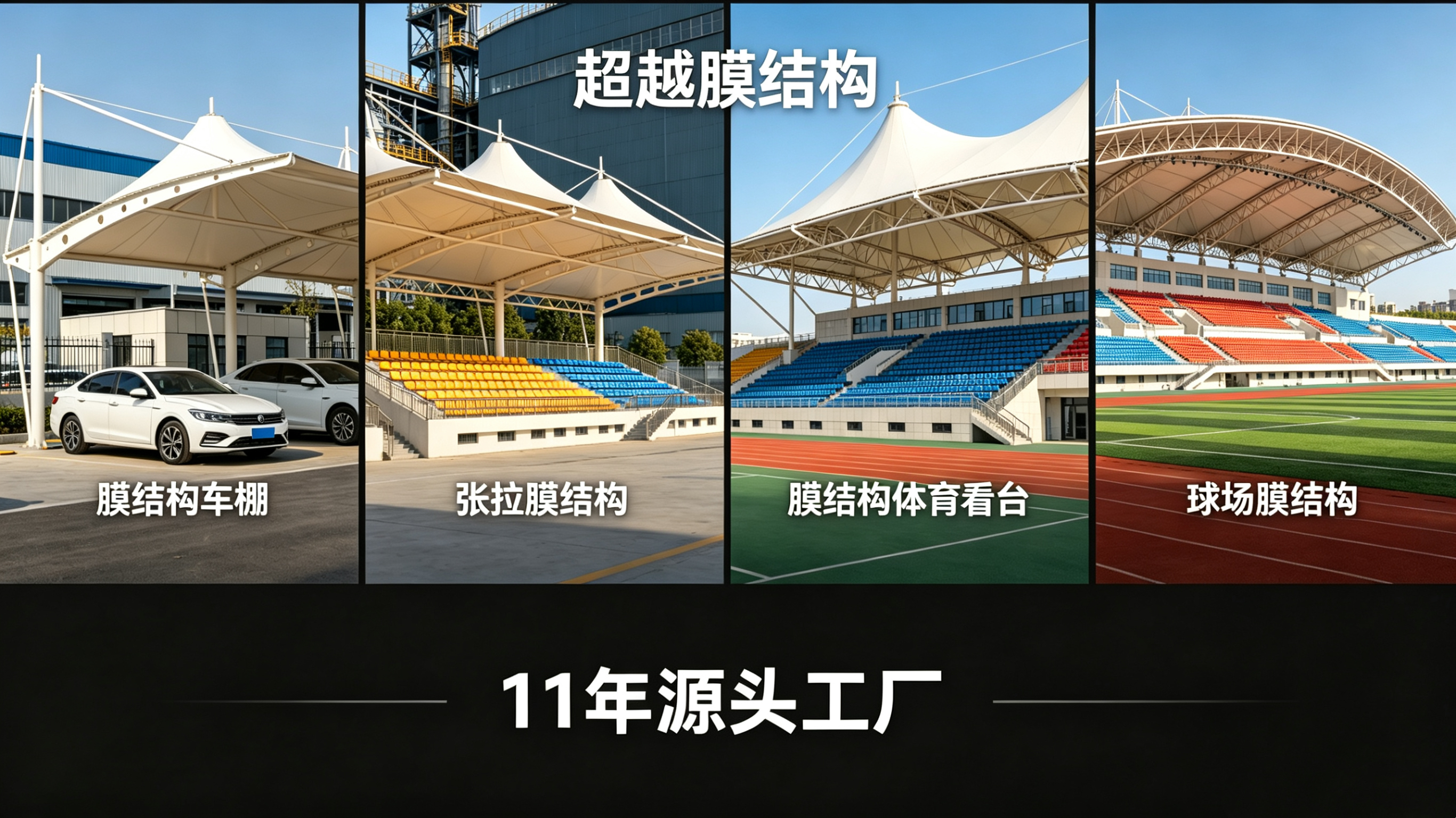 琼海市膜结构建造张拉膜景观 - 哪里好